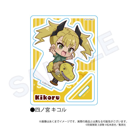 『怪獣8号』ミニキャラスタンド 遊具Ver. 四ノ宮キコル